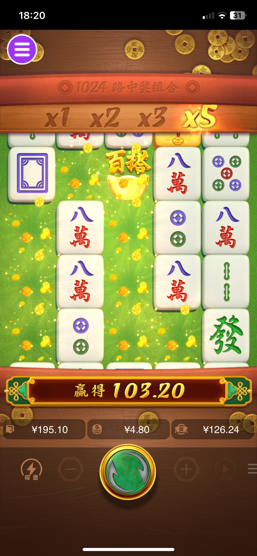IMG_4198.png