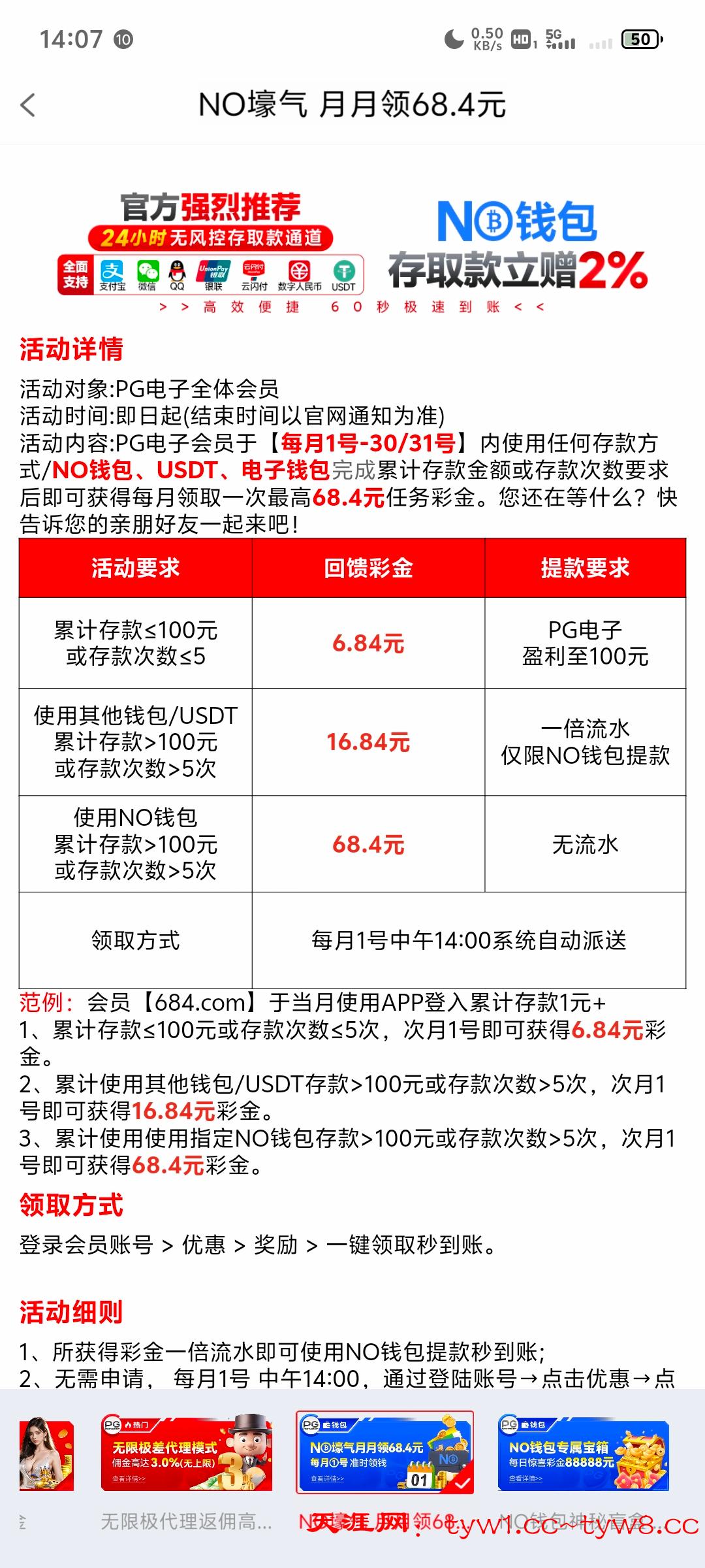 Screenshot_20250701_140719.jpg