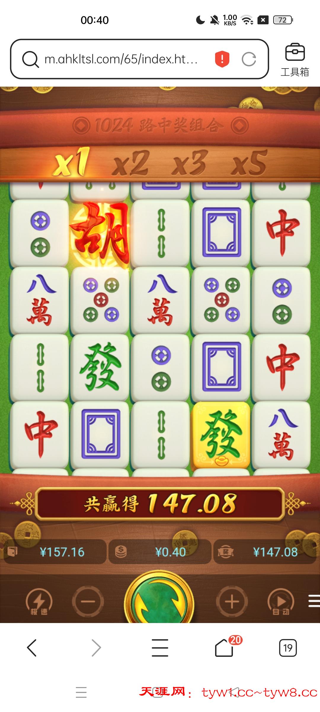 Screenshot_2025-09-29-00-40-46-22_5b19eeae754b18421d48054e4a8744e7.jpg