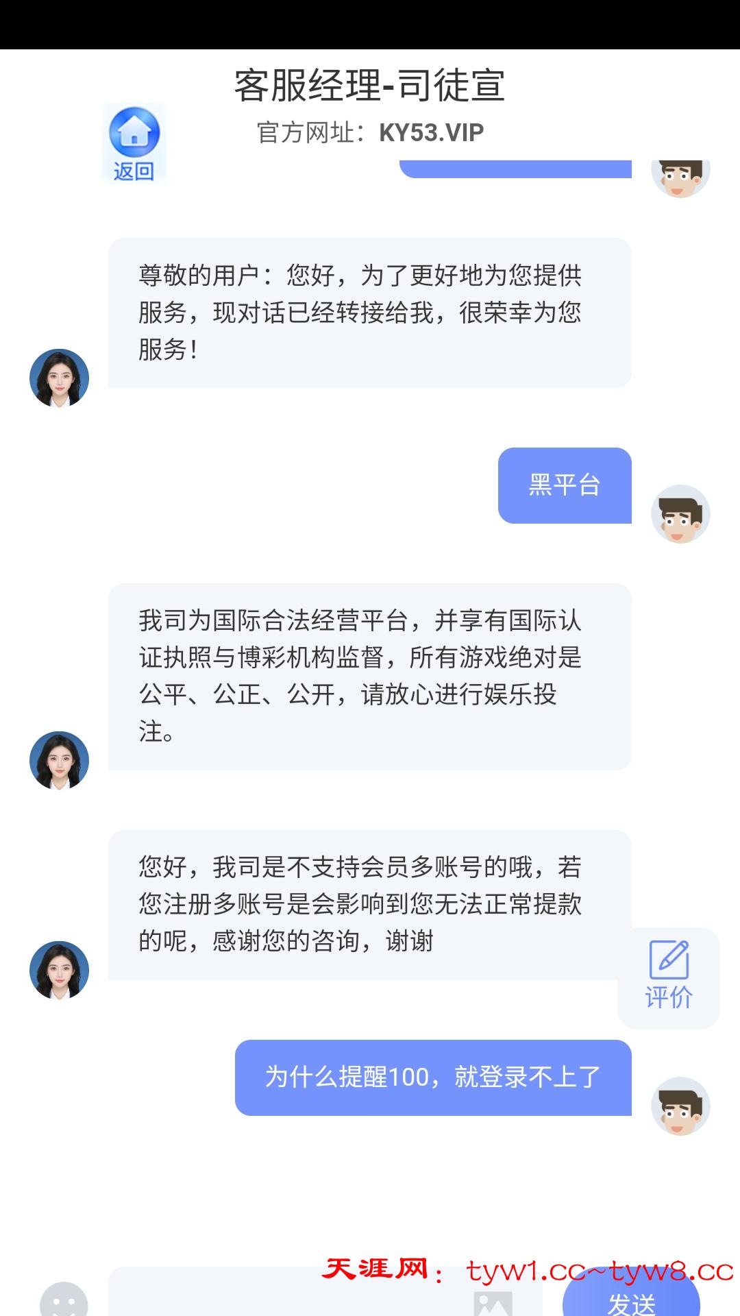 Screenshot_20251217_135213_com.tepbzxyt.eerewket.com.jpg