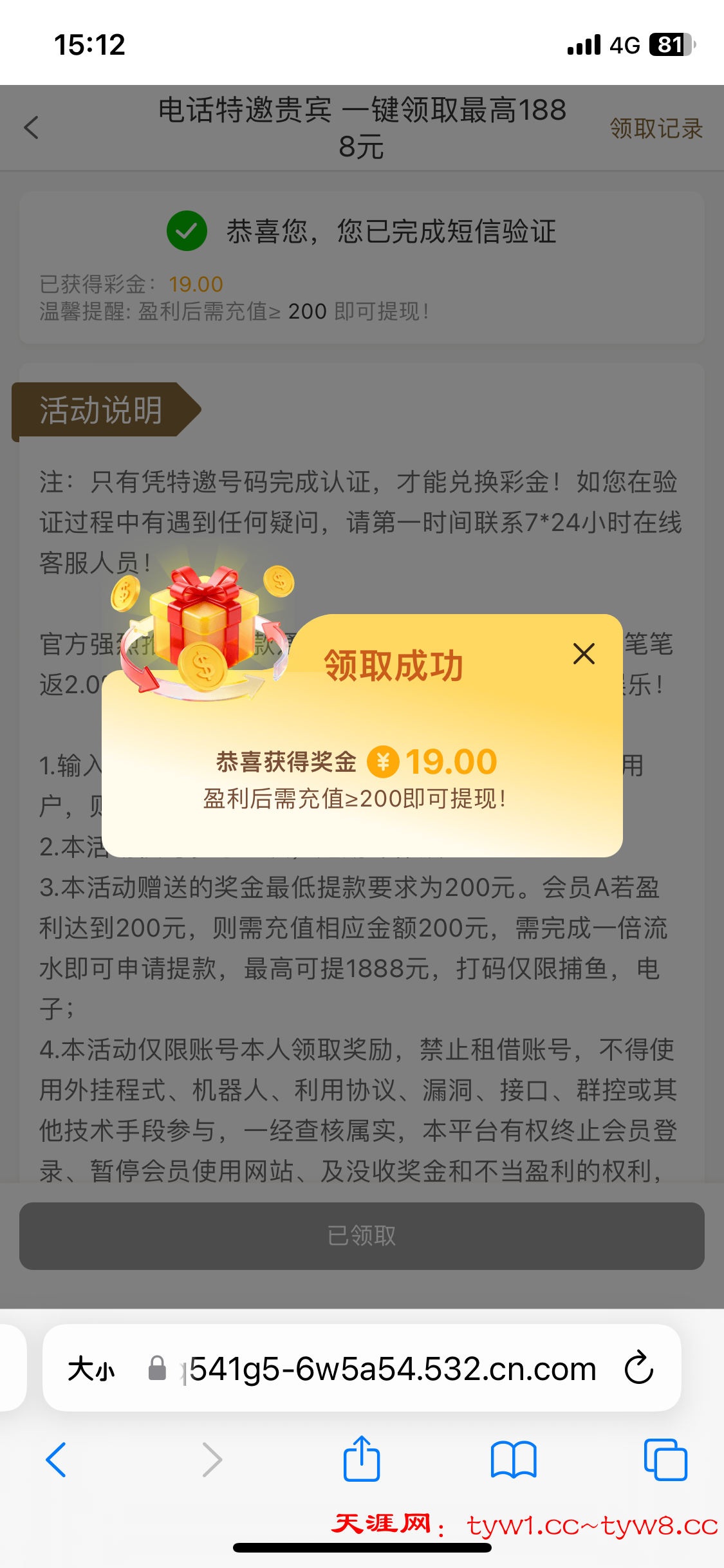 IMG_1694.png