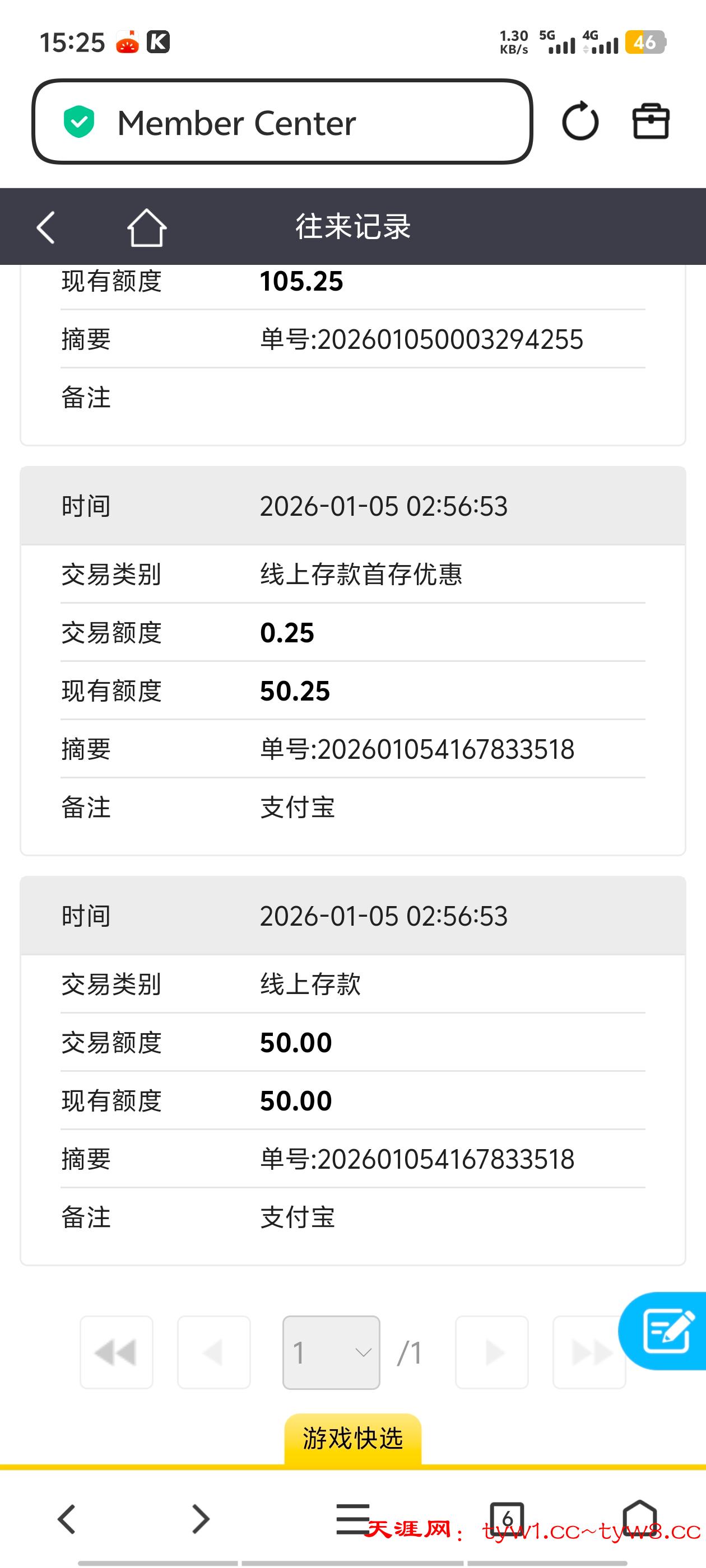 Screenshot_20260105_152555.jpg