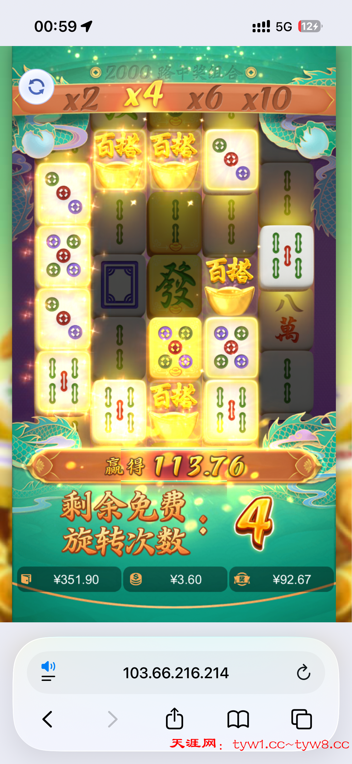 IMG_4552.png