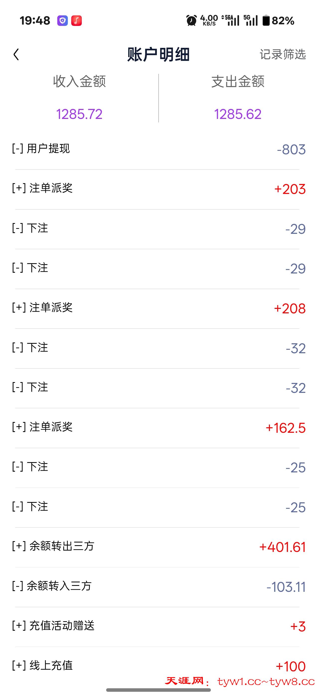 Screenshot_2026-04-04-19-48-39-68_d745065b556d3193dc961034b3a0fc73.jpg