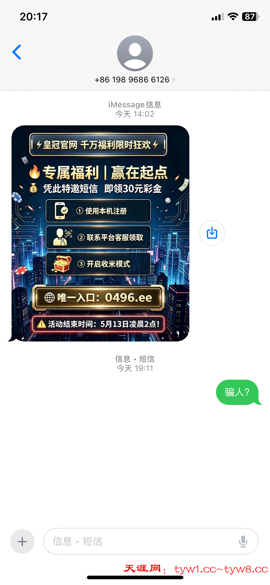 IMG_4343.png
