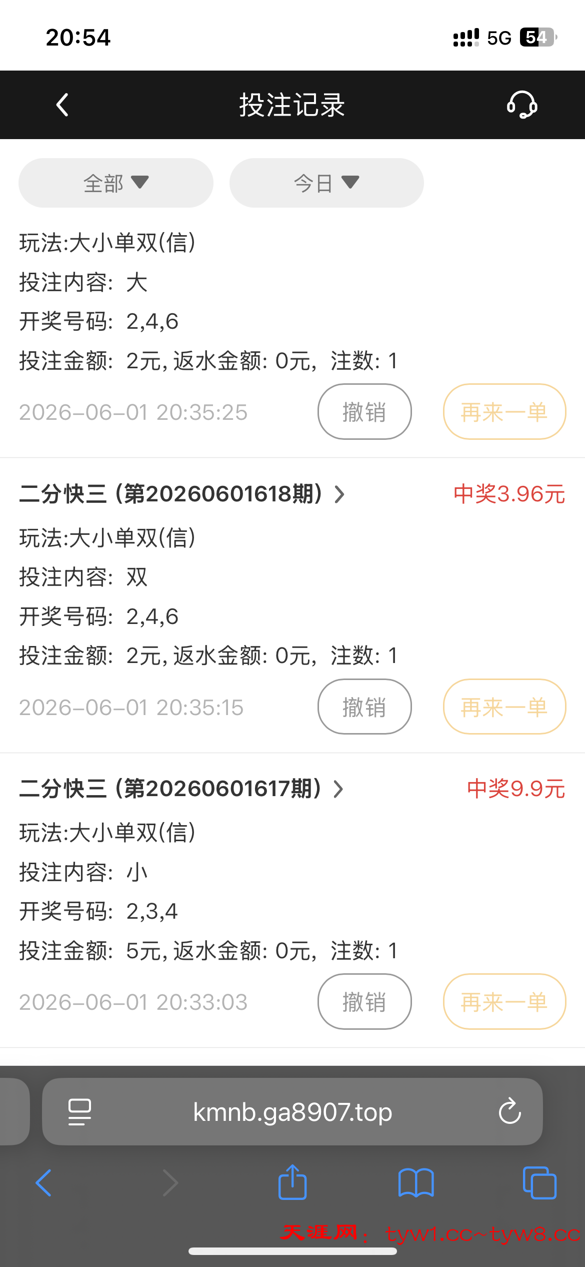 IMG_0615.png